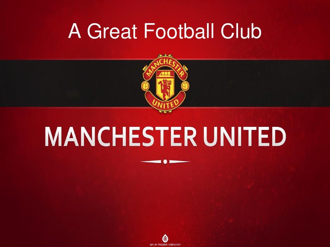 无论对球队 无论对球队